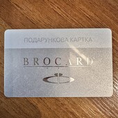 Карта Brocard на 200грн безстрокова