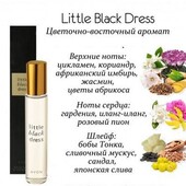 Little Black Dress 10 мл!!!