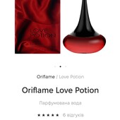 Парфюмированная вода love potion лав поушен афродизиак 50 ml