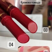 Kiko Milano шикарна кремова помада-олівець, розпродаж останніх