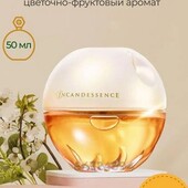 Нежная, чувственная и утонченная парфюмированная вода Avon Incandessence, 50мл