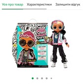 Самий красивий нюд хлопчик "O.M.G.guys Cool lev " , оригінал