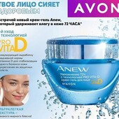 крем-гель для лица Avon Hydra ProVita D "Увлажнение 72часа", 50мл