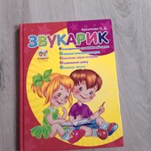 Дитяча книга