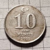 Монета Турції 10 курс 2005