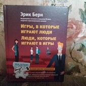 Две книги в одной