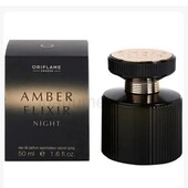 Amber Elixir Night Oriflame парфюмерная вода орифлейм 50мл