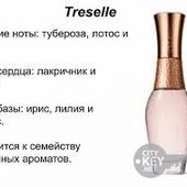 Парфюмерная вода Avon Treselle 50 мл !!!