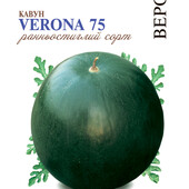 Дуже солодкий та соковитий кавун Верона ,20 насінин