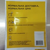 Пакувальні пакети великі.