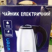 Чайник електричний з нержавіючої сталі Wiren 1500W 2л.