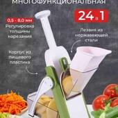 Ручна кухонна овочерізка з насадками 24в1 Овочерізка ручна механічна для овочів