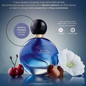 Новинка, Духи, far away beyond the moon, 50мл avon