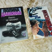 Комплект із двох книг. Детиктивний жанр.