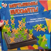 Настольная игра мартышкины шахматы ZYB-B3352, игровая доска, фигурки