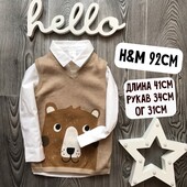 Классный набор h&m на 2 годика будет дольше