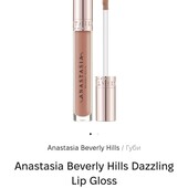 Блиск Anastasia Beverly Hills оригінал