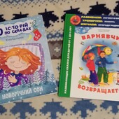 2 книги,нові