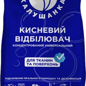 825. Кисневий відбілювач "Калушанка", 900 гр,