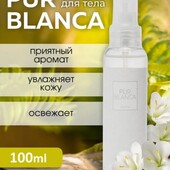 Парфумований спрей для тіла Pur Blanca 100 ml