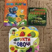 Книжки в гарному стані всі 3шт одним лотом