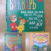 Книги, 1 на вибір