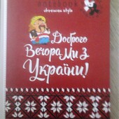 Блокнот 145х197/64 "Фреш" 7БЦ, ##, мат.лам. БК048