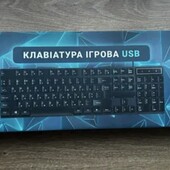 Новая игровая клавиатура не пропустите шикарная цена