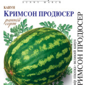 Крупноплідний кавун Крімсон Продюсер, 20 насінин.