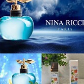 Таємничий, п'янкий та чуттєвий аромат Nina Ricci Luna