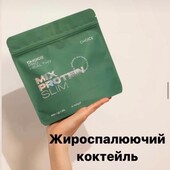 Протеиновый низкокалорийный коктейль для похудения Choice Mix Protein Slim