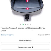 Рукзак сірий через плече