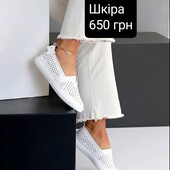 Мокасини Натуральна шкіра