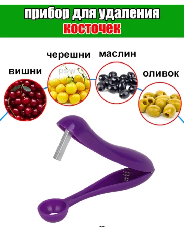 Фото №2