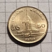 Монета Тайланду 50 сатанг