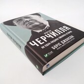 Книга Фактор Черчиля Боріс Джонсон