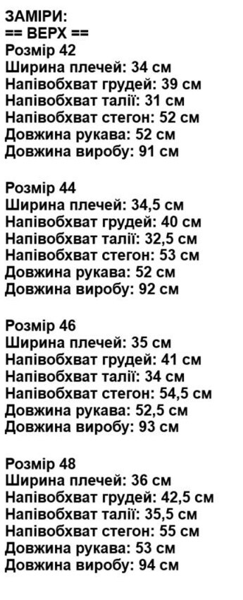 Фото №2