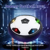 Летающий футбольный мяч Hover ball, ховер болл, летающий!
