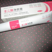 Крем для обличчя з азелаїновою кислотою Images azelaic acid cleansing cream, 20 г