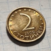 Монета Болгарії 2 стотинки 2000