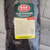 Чай чорний байковий крупний лист 0.5 кг
