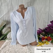 Блузка королівського рр