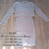 Сукня двійка