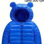 Куртка