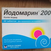 Добавка для лікування щитоподібної залози Йодомарин 200