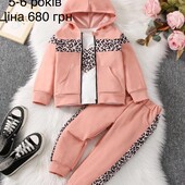 Костюм для дівчинки