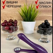 Лот 2шт!!!!!Прибор для удаления косточек с вишни,черешки,оливок,маслин.цвет случайный