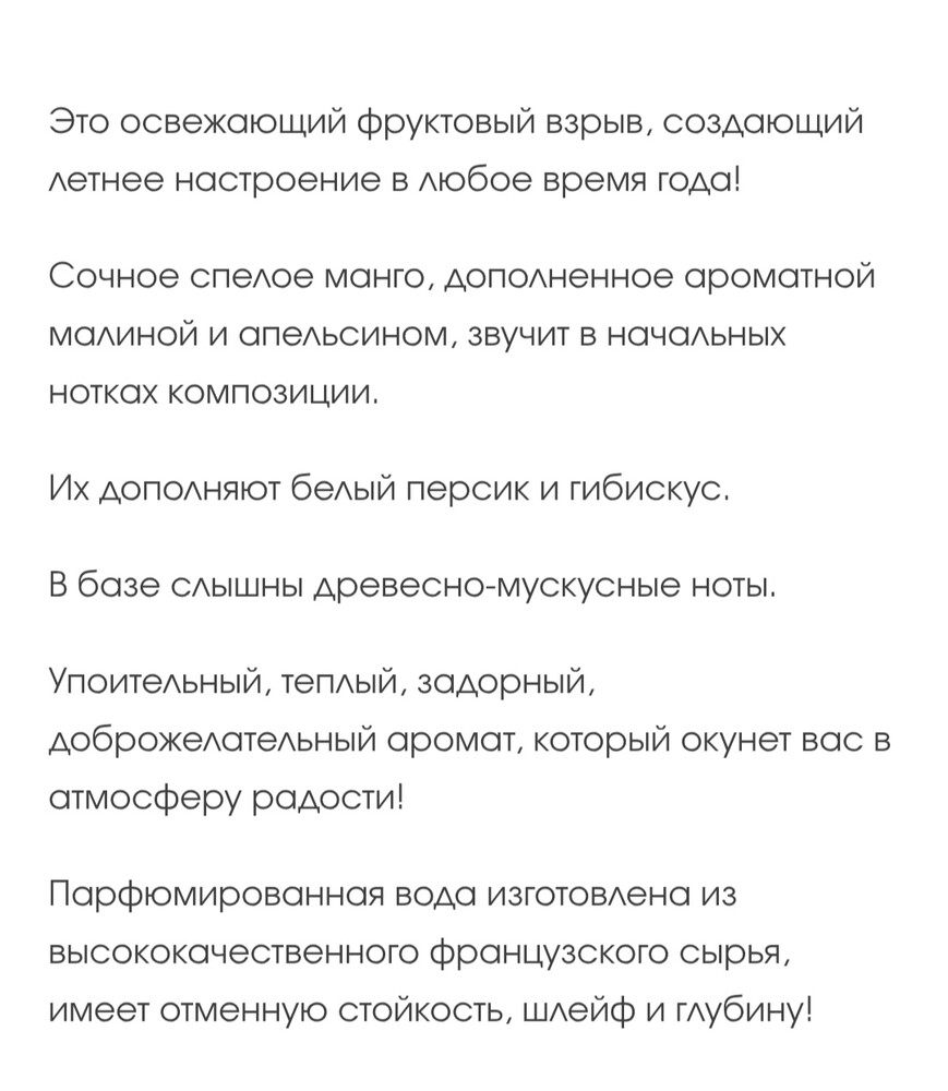 Фото №2