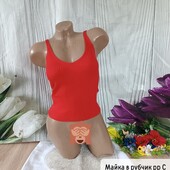 Майка в рубчик