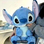 Большая мягкая игрушка Стич 45 см